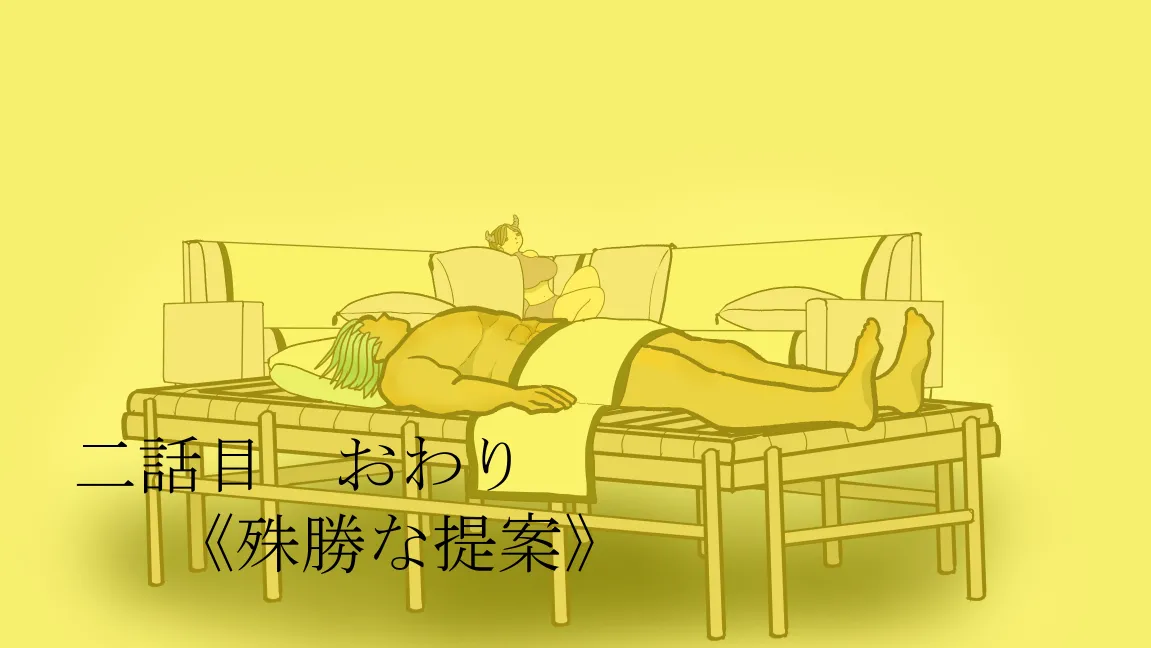 Mori no Kanrisha to Suterare Mamoruhei page 110 original parody - slime big breasts hentai manga - read online free