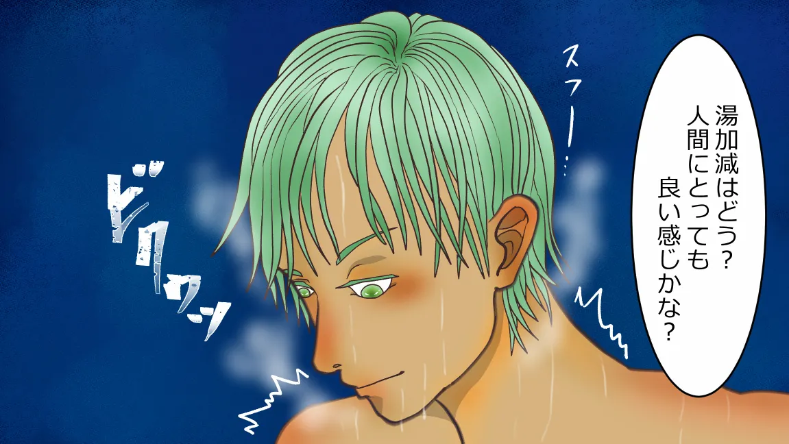 Mori no Kanrisha to Suterare Mamoruhei page 118 original parody - sole female sole male hentai manga - read online free