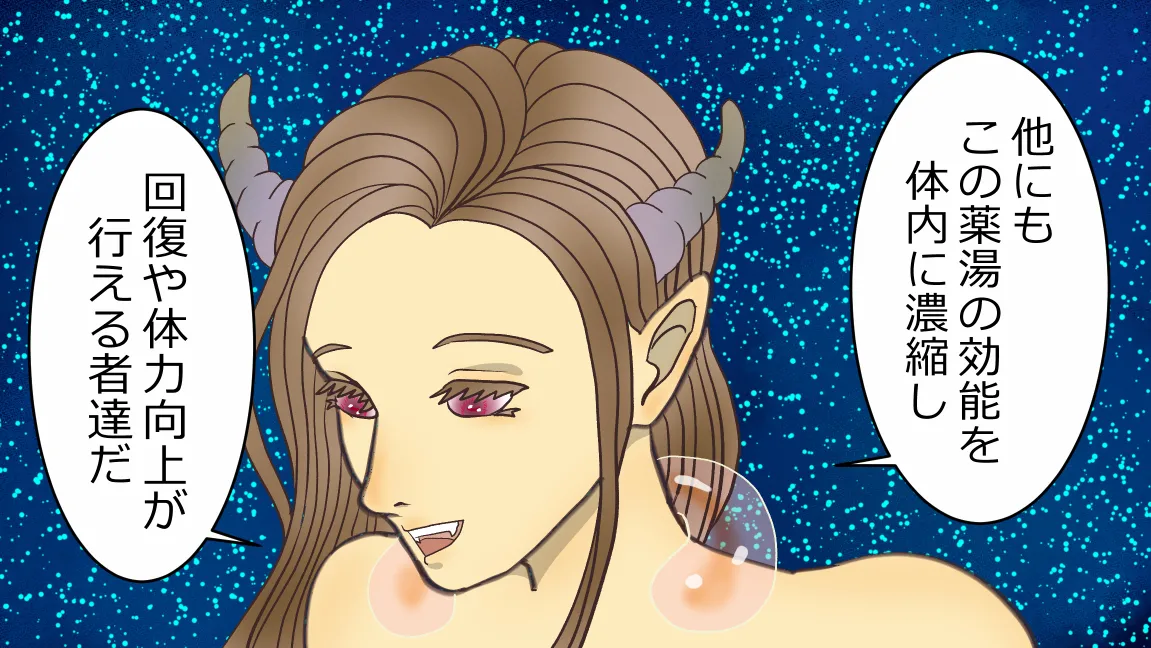 Mori no Kanrisha to Suterare Mamoruhei page 127 original parody - slime big breasts hentai manga - read online free