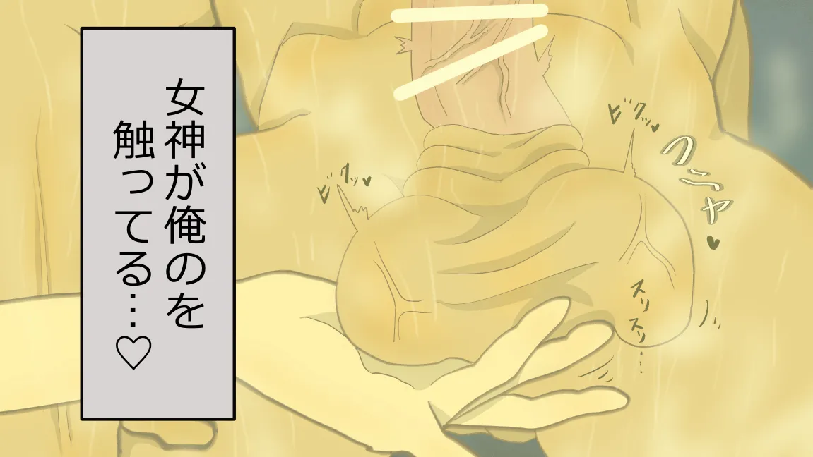 Mori no Kanrisha to Suterare Mamoruhei page 135 original parody - sole female sole male hentai manga - read online free