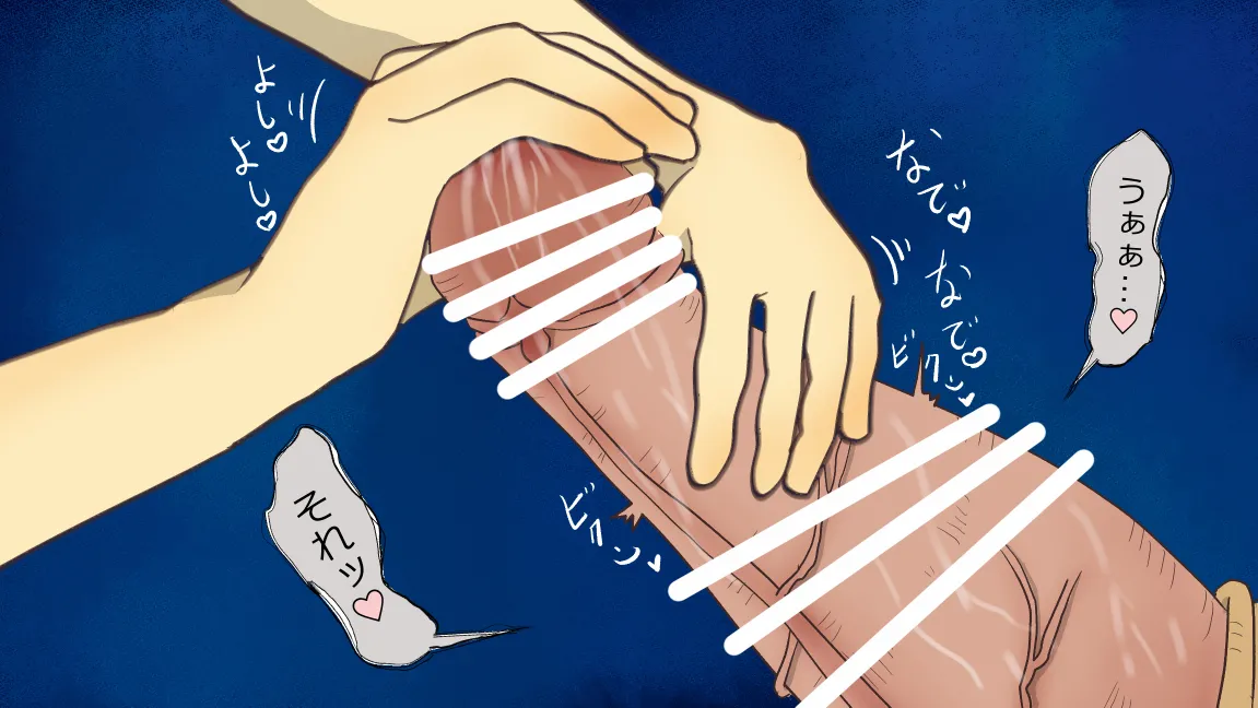 Mori no Kanrisha to Suterare Mamoruhei page 139 original parody - sole female sole male hentai manga - read online free