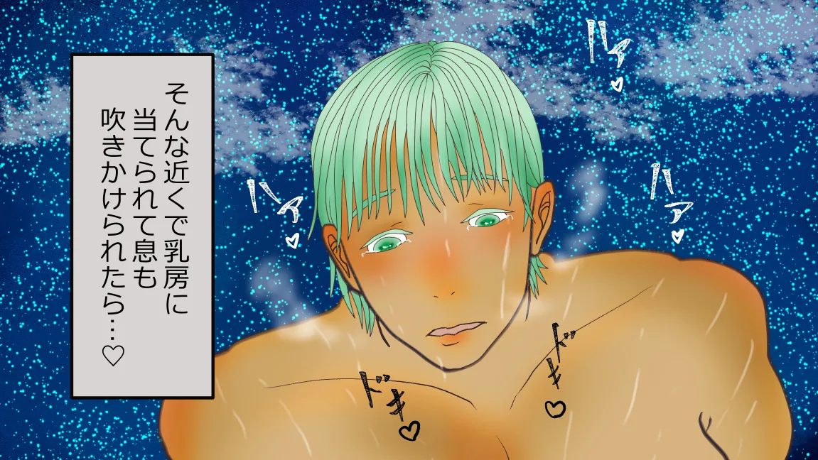 Mori no Kanrisha to Suterare Mamoruhei page 163 original parody - sole female sole male hentai manga - read online free