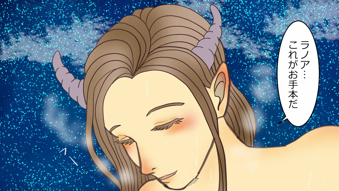 Mori no Kanrisha to Suterare Mamoruhei page 165 original parody - sole female sole male hentai manga - read online free