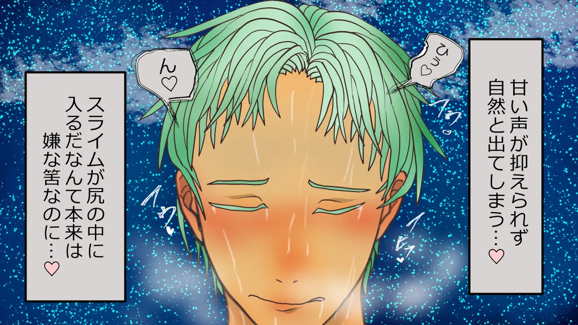 Mori no Kanrisha to Suterare Mamoruhei page 179 original parody - sole female sole male hentai manga - read online free