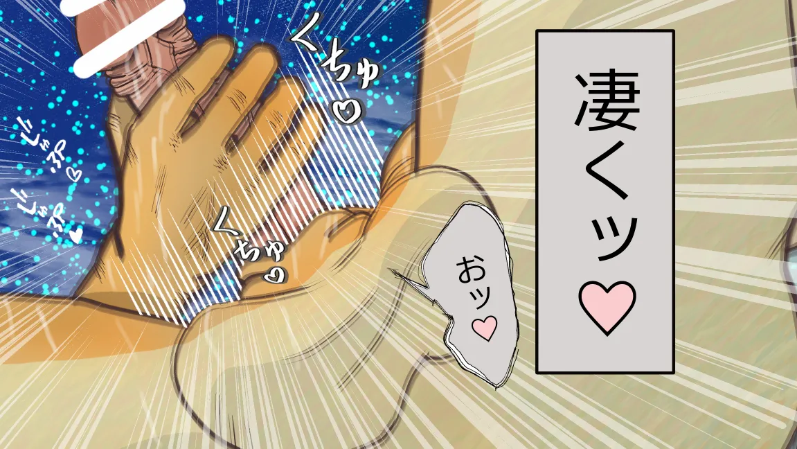 Mori no Kanrisha to Suterare Mamoruhei page 195 original parody - sole female sole male hentai manga - read online free