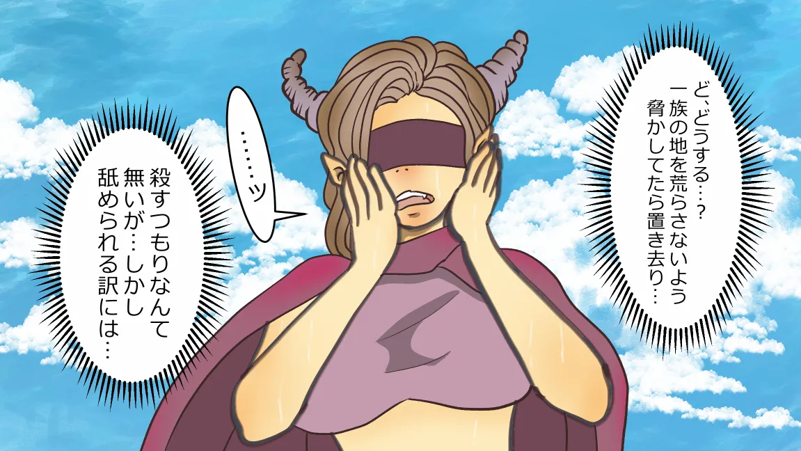 Mori no Kanrisha to Suterare Mamoruhei page 20 original parody - sole female sole male hentai manga - read online free