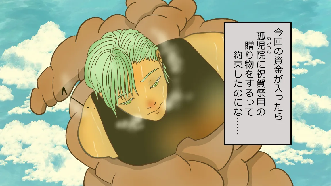 Mori no Kanrisha to Suterare Mamoruhei page 21 original parody - sole female sole male hentai manga - read online free