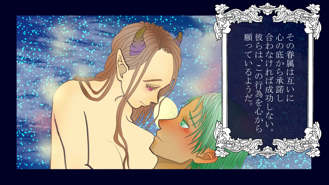 Mori no Kanrisha to Suterare Mamoruhei page 212 original parody - sole female sole male hentai manga - read online free