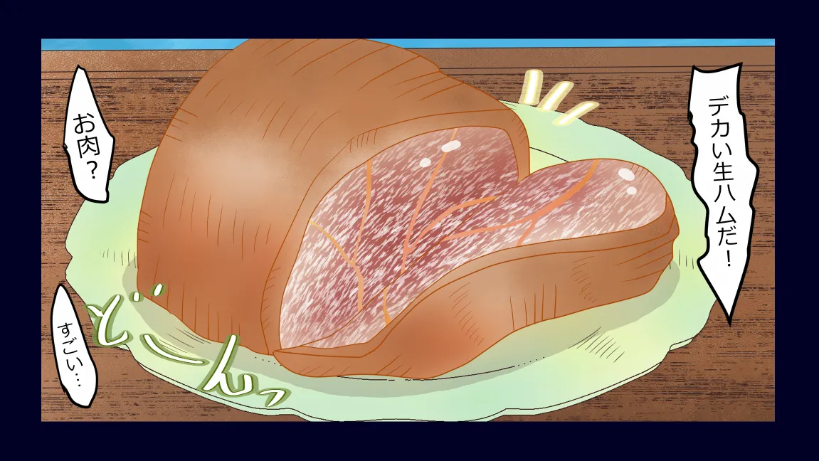 Mori no Kanrisha to Suterare Mamoruhei page 217 original parody - slime big breasts hentai manga - read online free