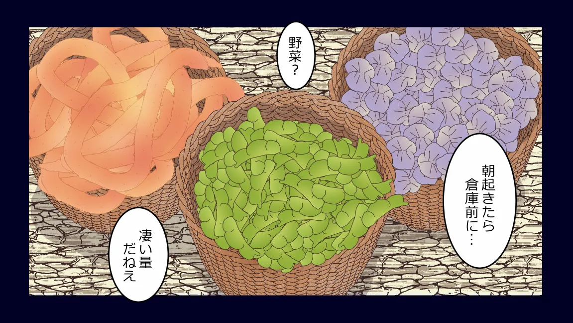 Mori no Kanrisha to Suterare Mamoruhei page 219 original parody - sole female sole male hentai manga - read online free