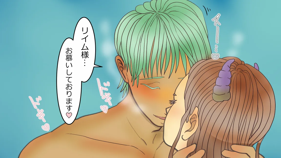Mori no Kanrisha to Suterare Mamoruhei page 223 original parody - slime big breasts hentai manga - read online free