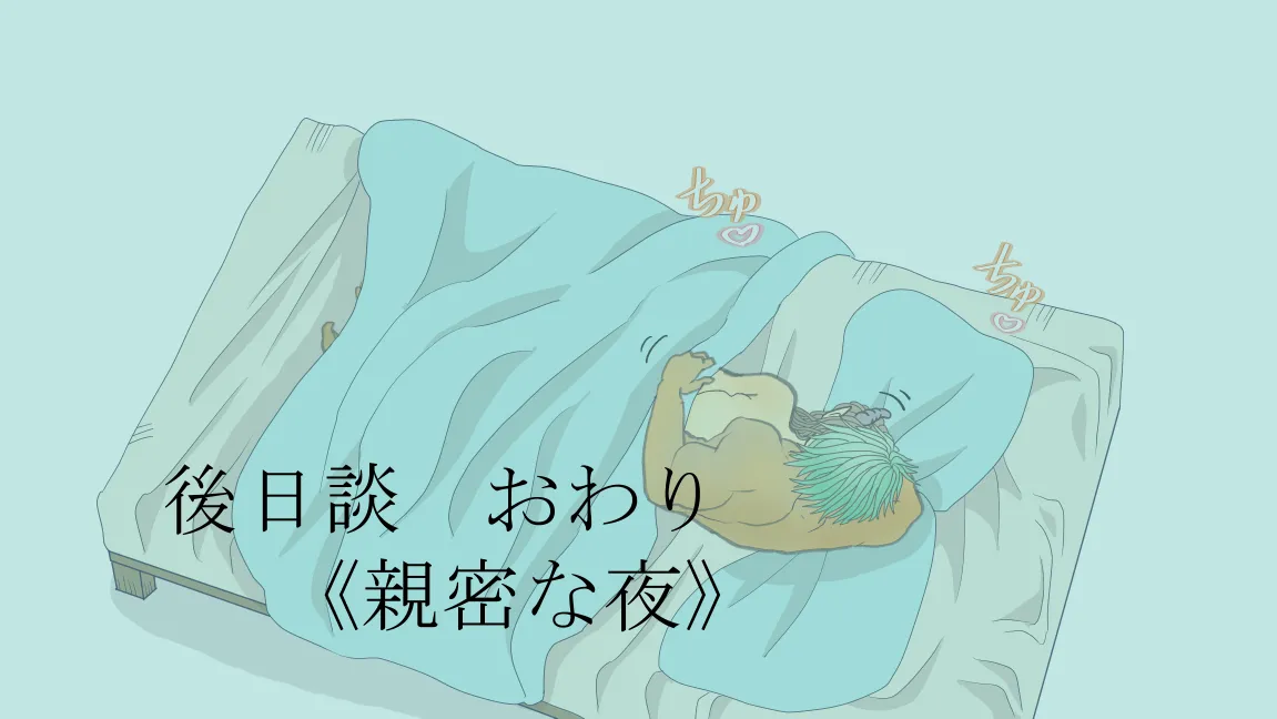 Mori no Kanrisha to Suterare Mamoruhei page 246 original parody - sole female sole male hentai manga - read online free