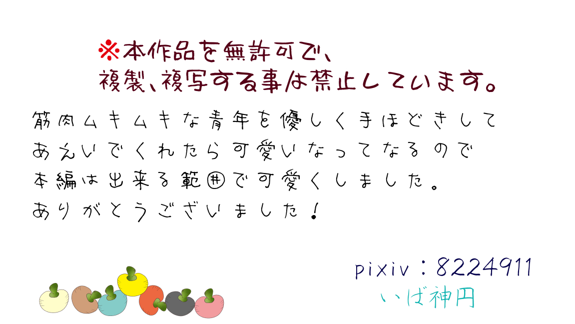 Mori no Kanrisha to Suterare Mamoruhei page 249 original parody - sole female sole male hentai manga - read online free