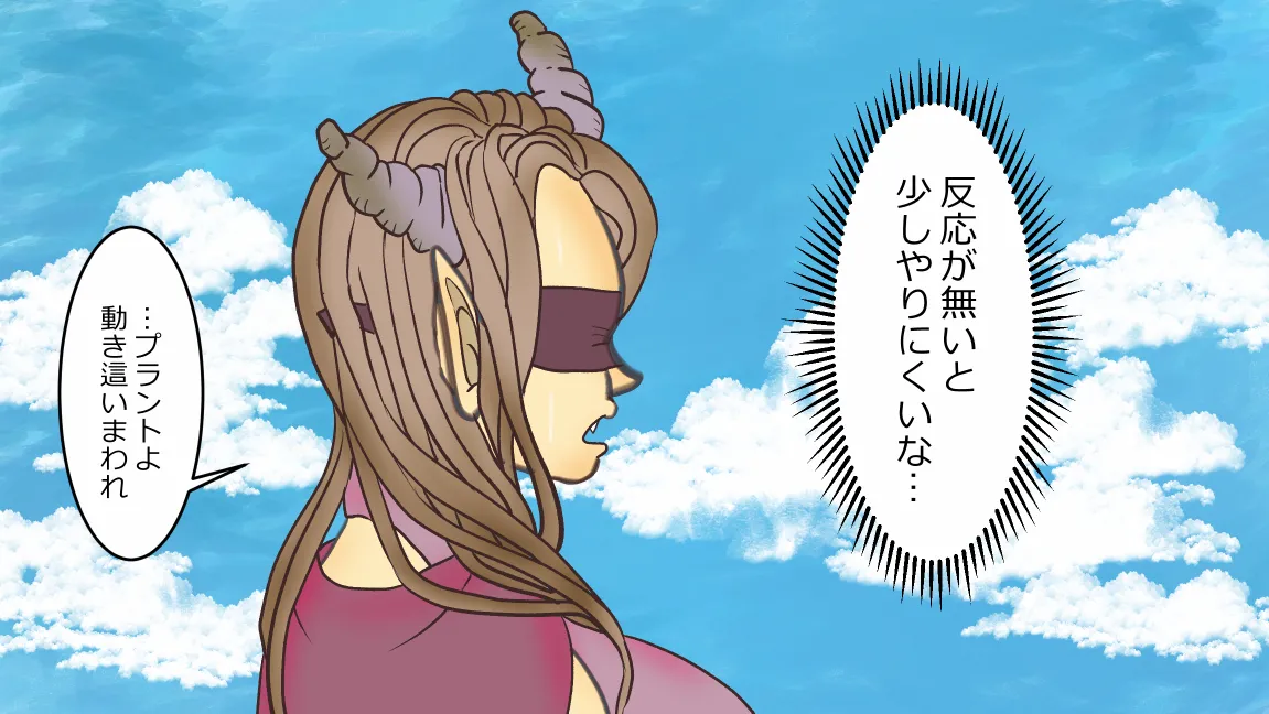 Mori no Kanrisha to Suterare Mamoruhei page 28 original parody - slime big breasts hentai manga - read online free