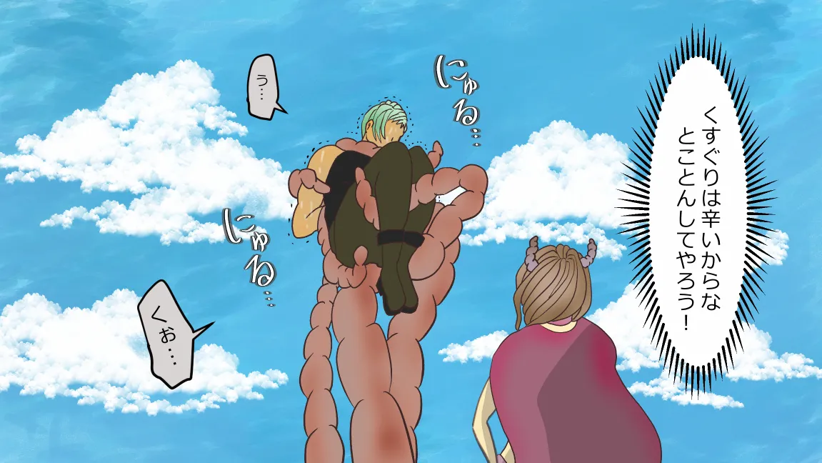 Mori no Kanrisha to Suterare Mamoruhei page 29 original parody - slime big breasts hentai manga - read online free