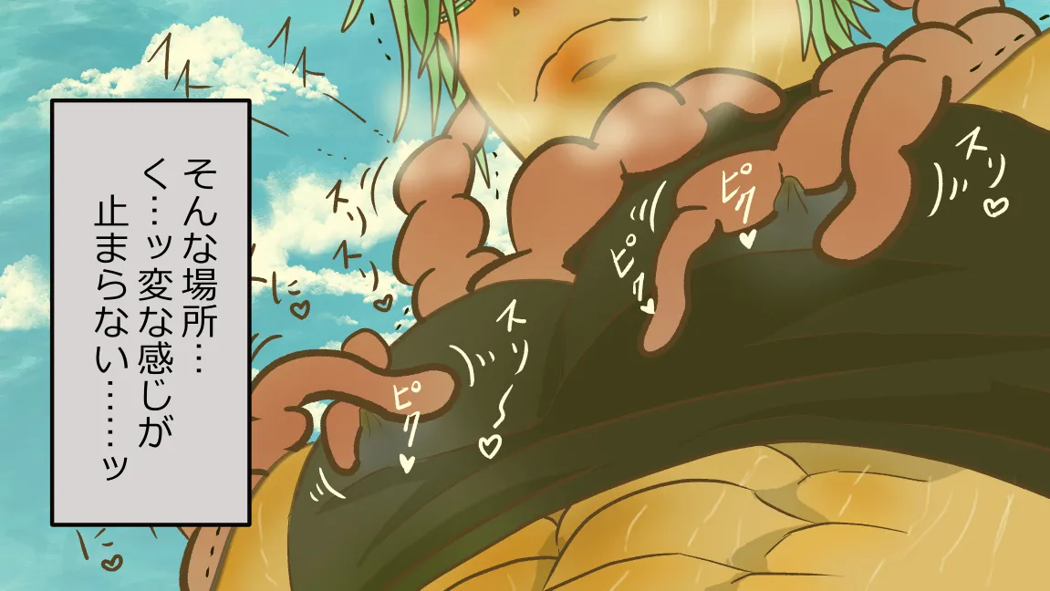 Mori no Kanrisha to Suterare Mamoruhei page 40 original parody - sole female sole male hentai manga - read online free