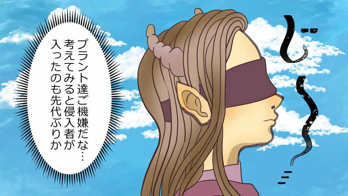 Mori no Kanrisha to Suterare Mamoruhei page 52 original parody - sole female sole male hentai manga - read online free