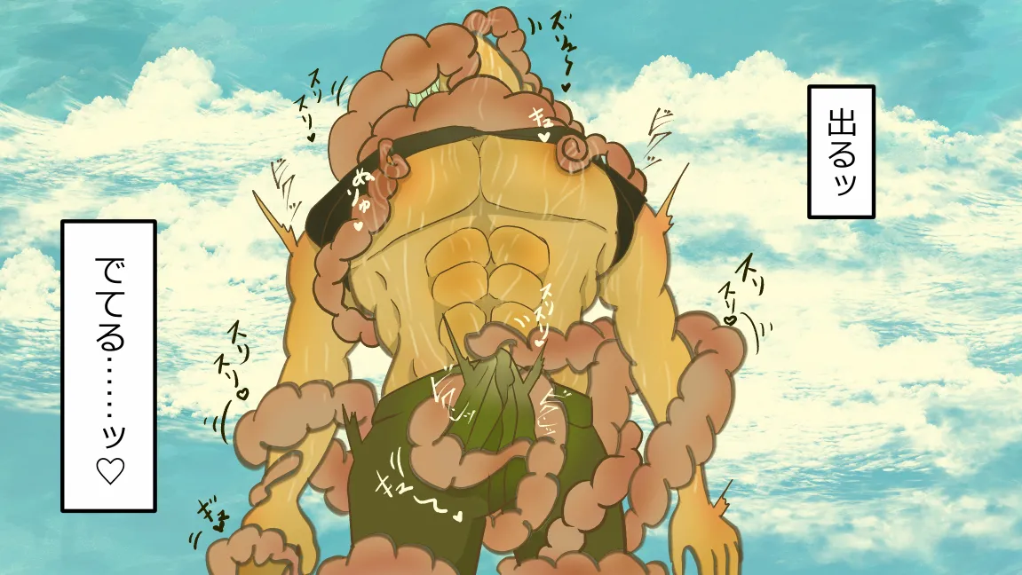 Mori no Kanrisha to Suterare Mamoruhei page 57 original parody - sole female sole male hentai manga - read online free