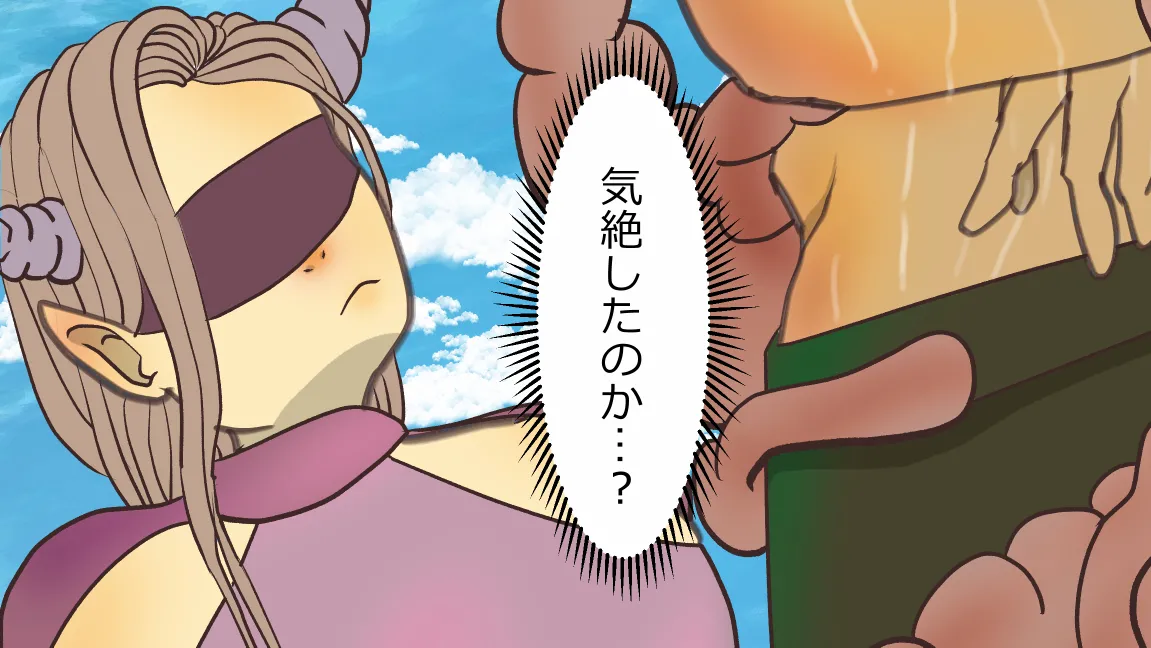 Mori no Kanrisha to Suterare Mamoruhei - Page 63
