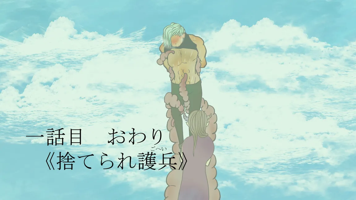 Mori no Kanrisha to Suterare Mamoruhei page 67 original parody - slime big breasts hentai manga - read online free