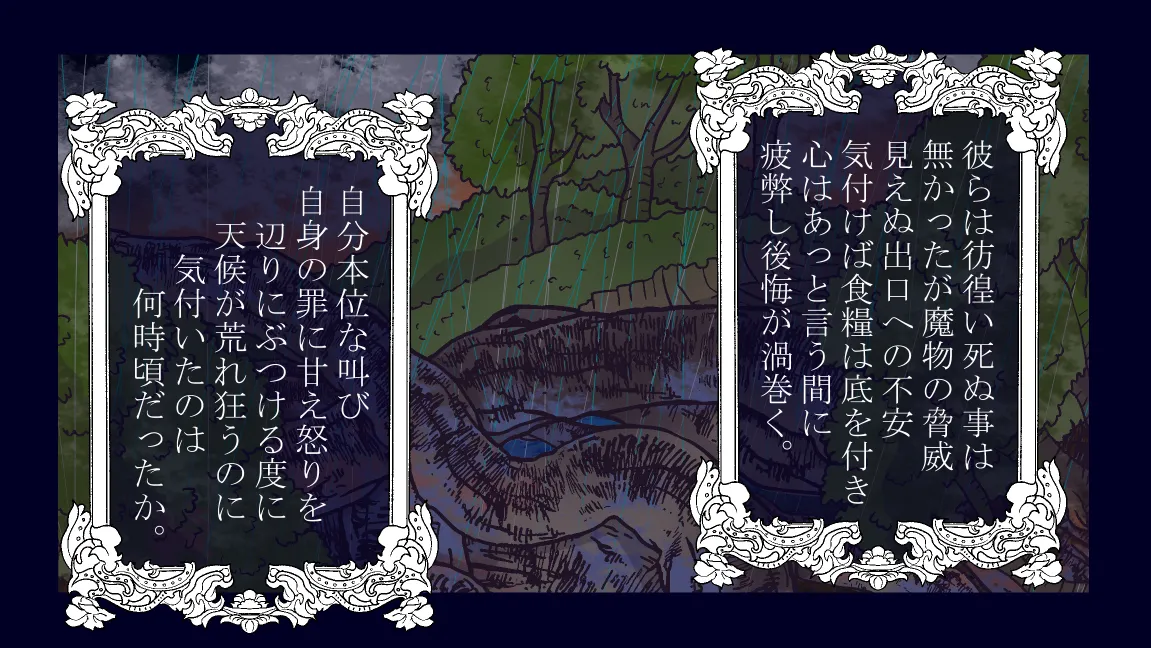 Mori no Kanrisha to Suterare Mamoruhei page 75 original parody - sole female sole male hentai manga - read online free