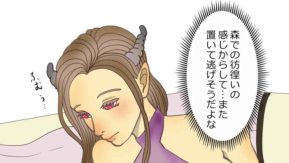 Mori no Kanrisha to Suterare Mamoruhei page 83 original parody - slime big breasts hentai manga - read online free