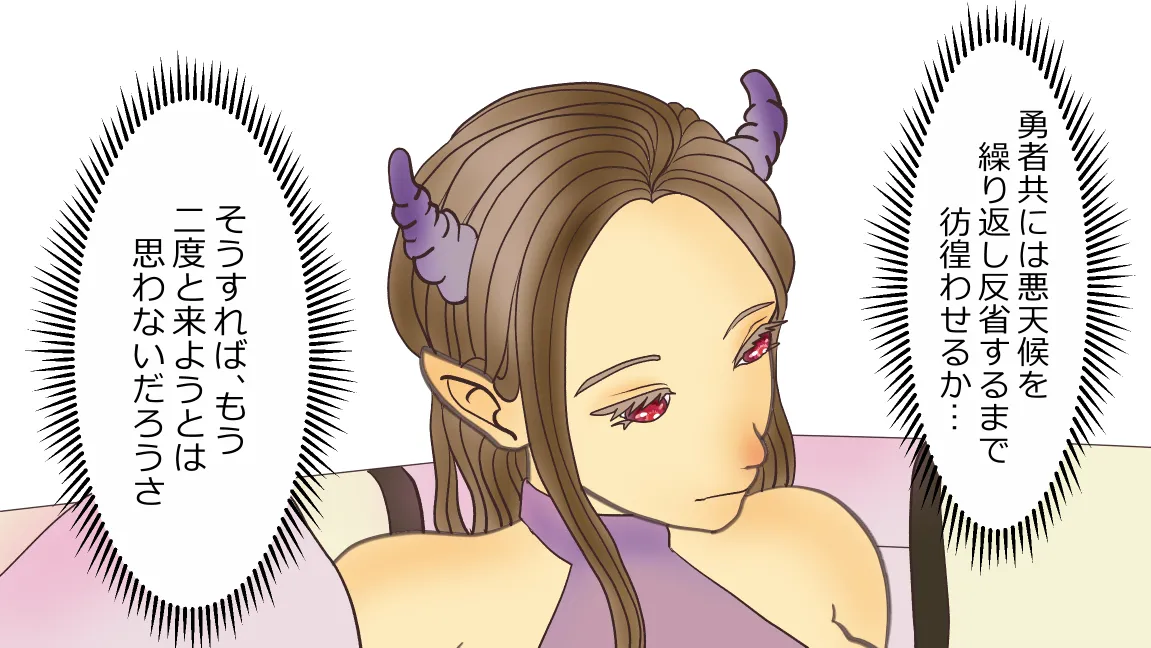 Mori no Kanrisha to Suterare Mamoruhei page 87 original parody - slime big breasts hentai manga - read online free