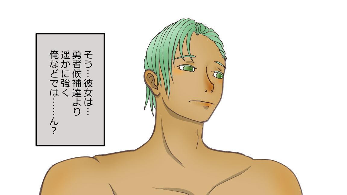 Mori no Kanrisha to Suterare Mamoruhei page 94 original parody - slime big breasts hentai manga - read online free