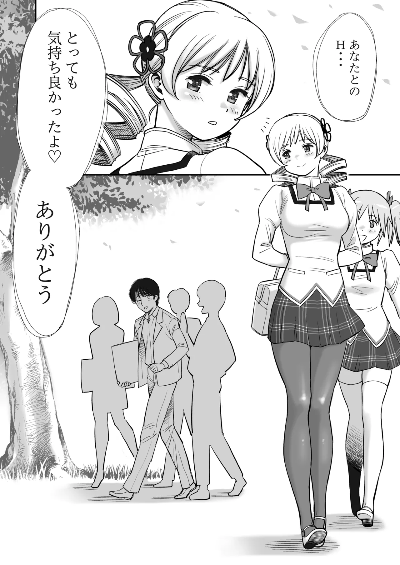 Kyonyuu no Kanojo ni Omoikkiri Paizuri de Nuite Morau dake no Ohanashi page 29 featuring mami tomoe puella magi madoka magica parody - big breasts paizuri hentai manga - read online free