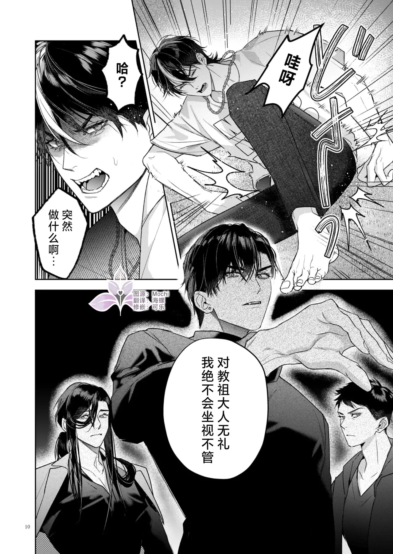 A Perfect Day in the Life of a Kanzen Family page 11 original parody - father anal hentai manga - read online free