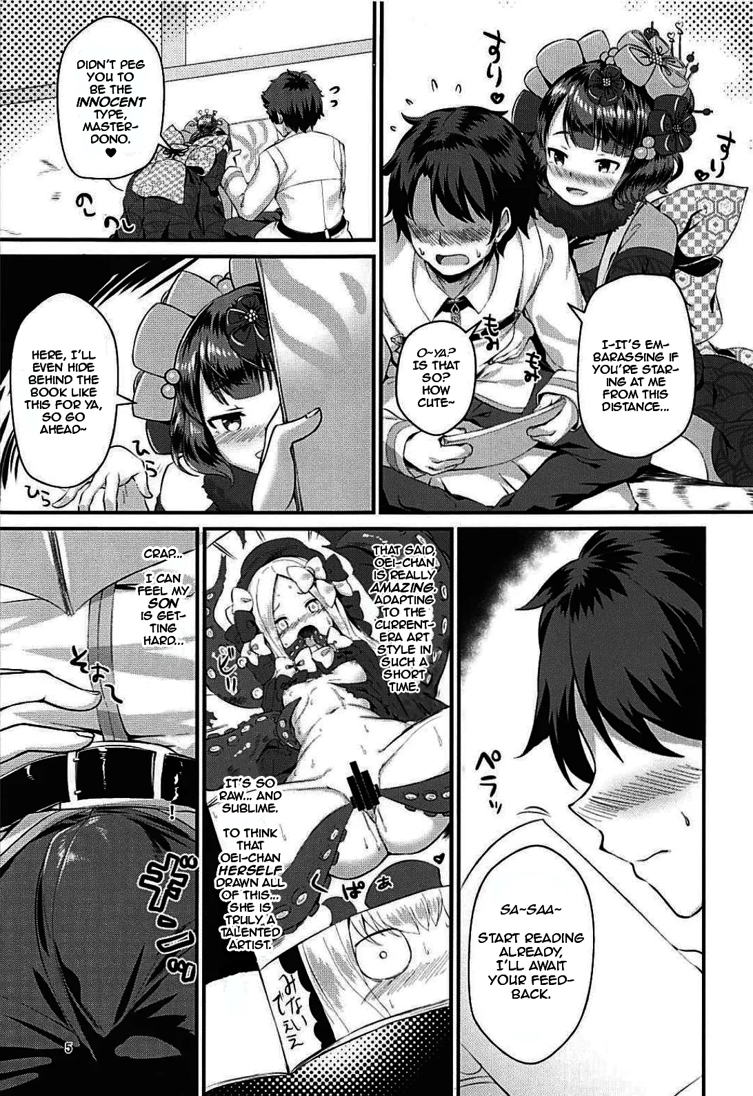 Gagou Isei Tako | Pen-name: Dual Gendered Octopus - Page 4