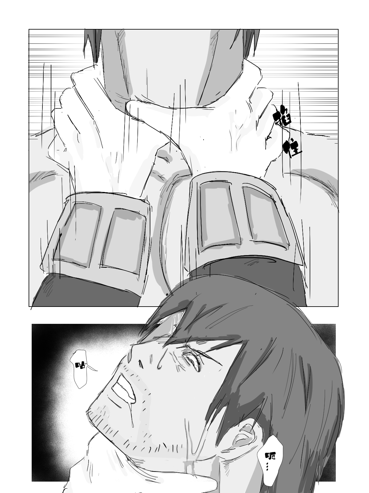 加雷馬在逃皇后 page 14 final fantasy xiv parody - males only yaoi hentai manga - read online free