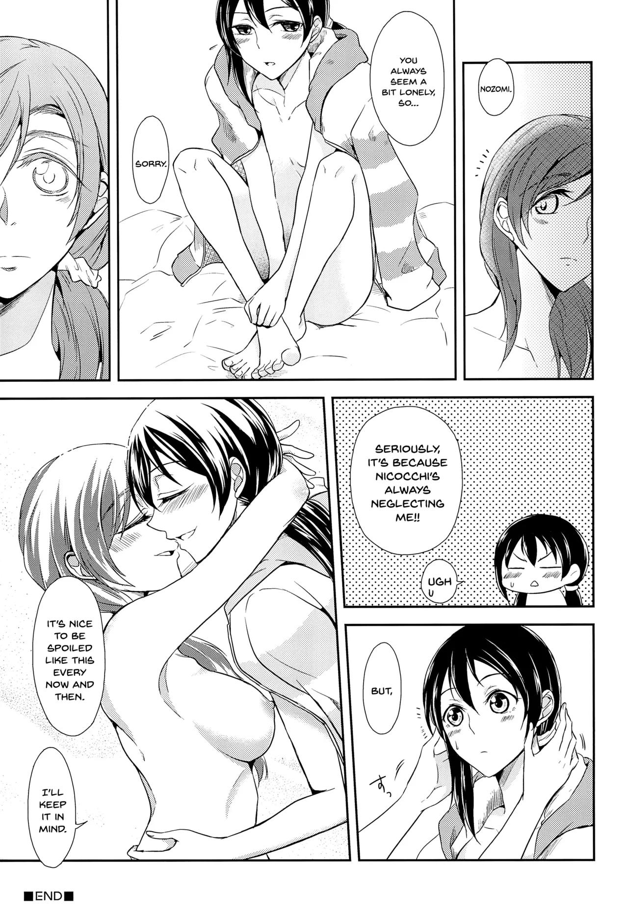 Tama ni Amayakashite kuretara Ii yo - Page 31