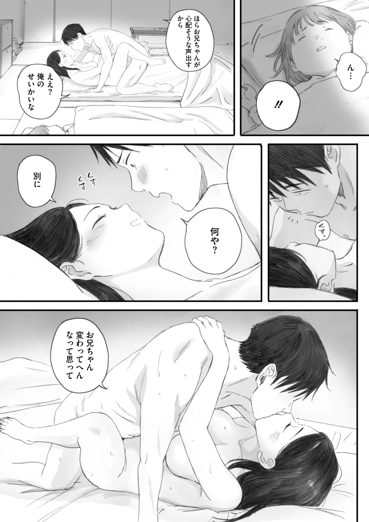 COMIC HOTMILK 2025-07 page 103 - business suit squirting hentai manga - read online free