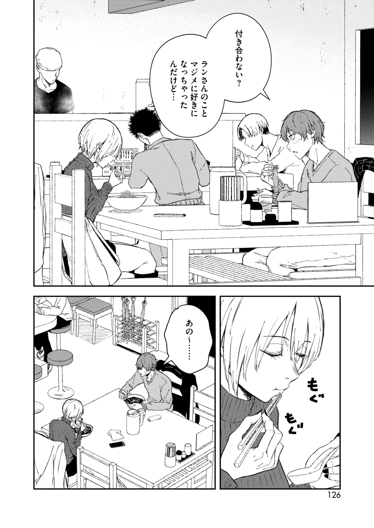 COMIC HOTMILK 2025-07 page 118 - business suit squirting hentai manga - read online free