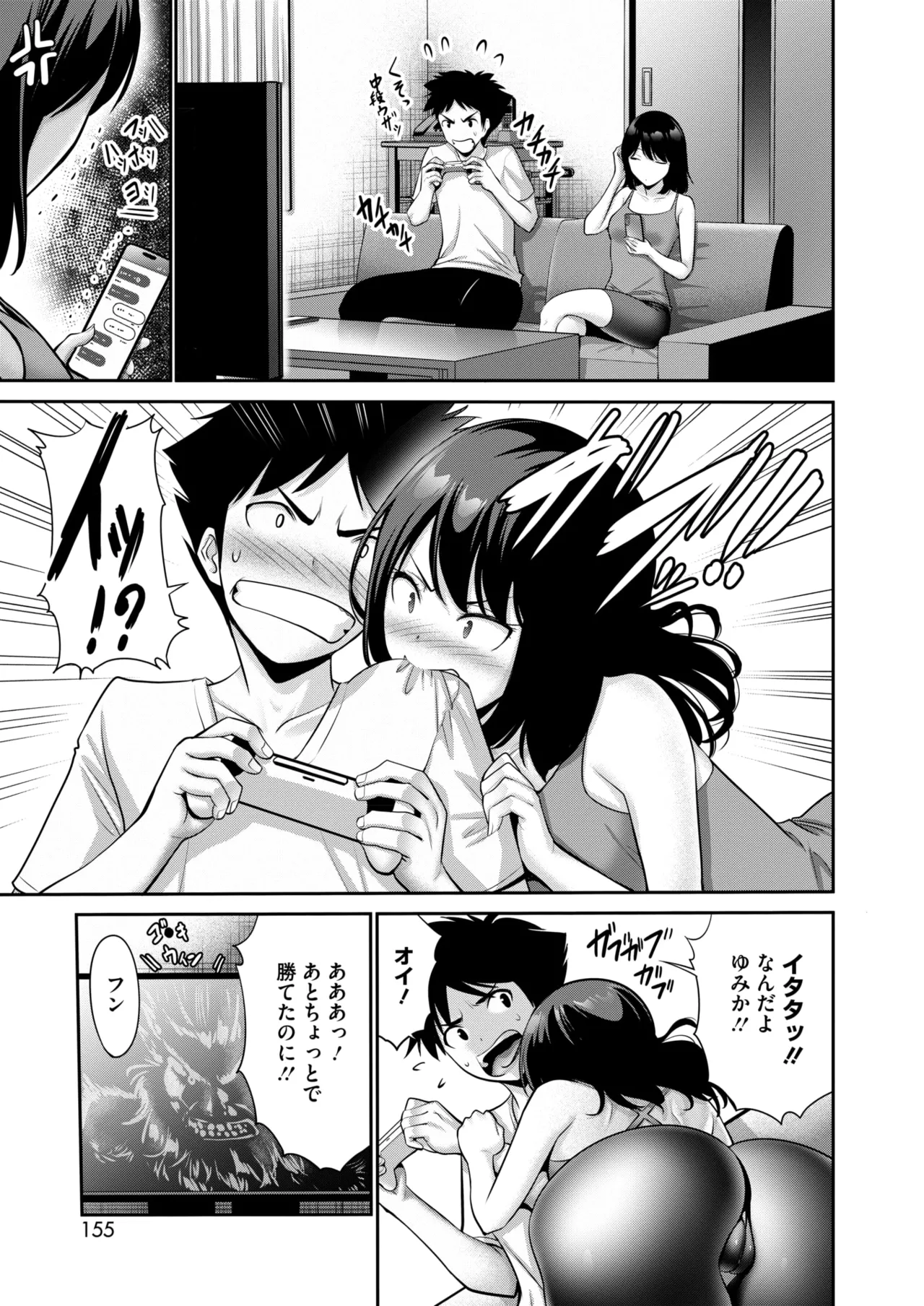 COMIC HOTMILK 2025-07 page 147 - nakadashi paizuri hentai manga - read online free