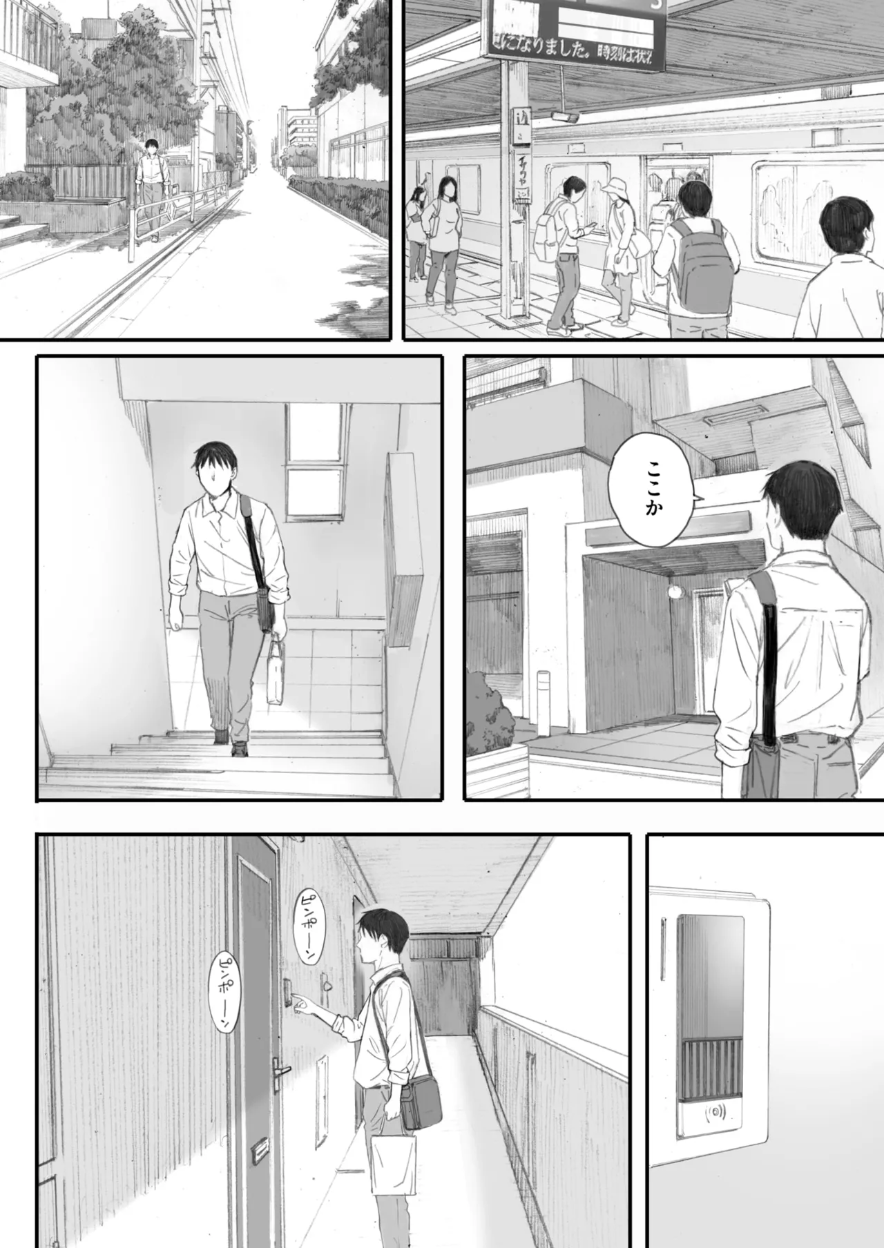 COMIC HOTMILK 2025-07 page 36 - nakadashi paizuri hentai manga - read online free