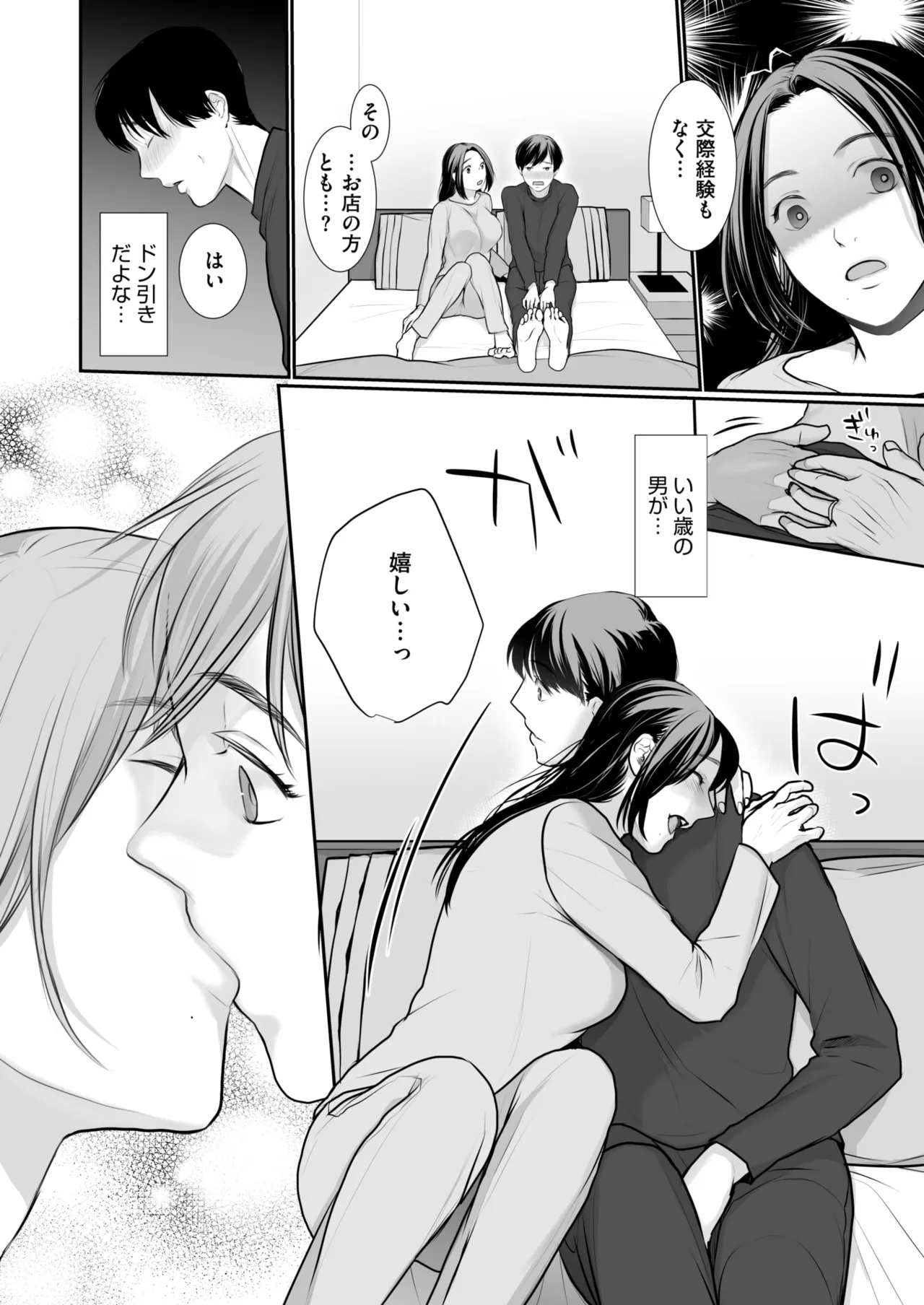 COMIC HOTMILK 2025-07 page 364 - nakadashi paizuri hentai manga - read online free
