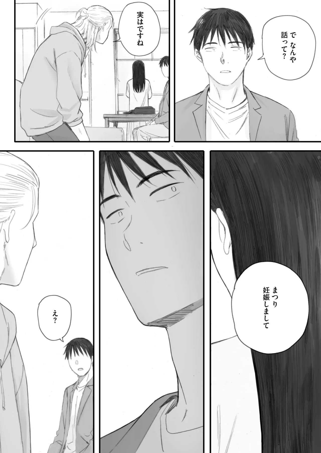 COMIC HOTMILK 2025-07 page 68 - nakadashi paizuri hentai manga - read online free