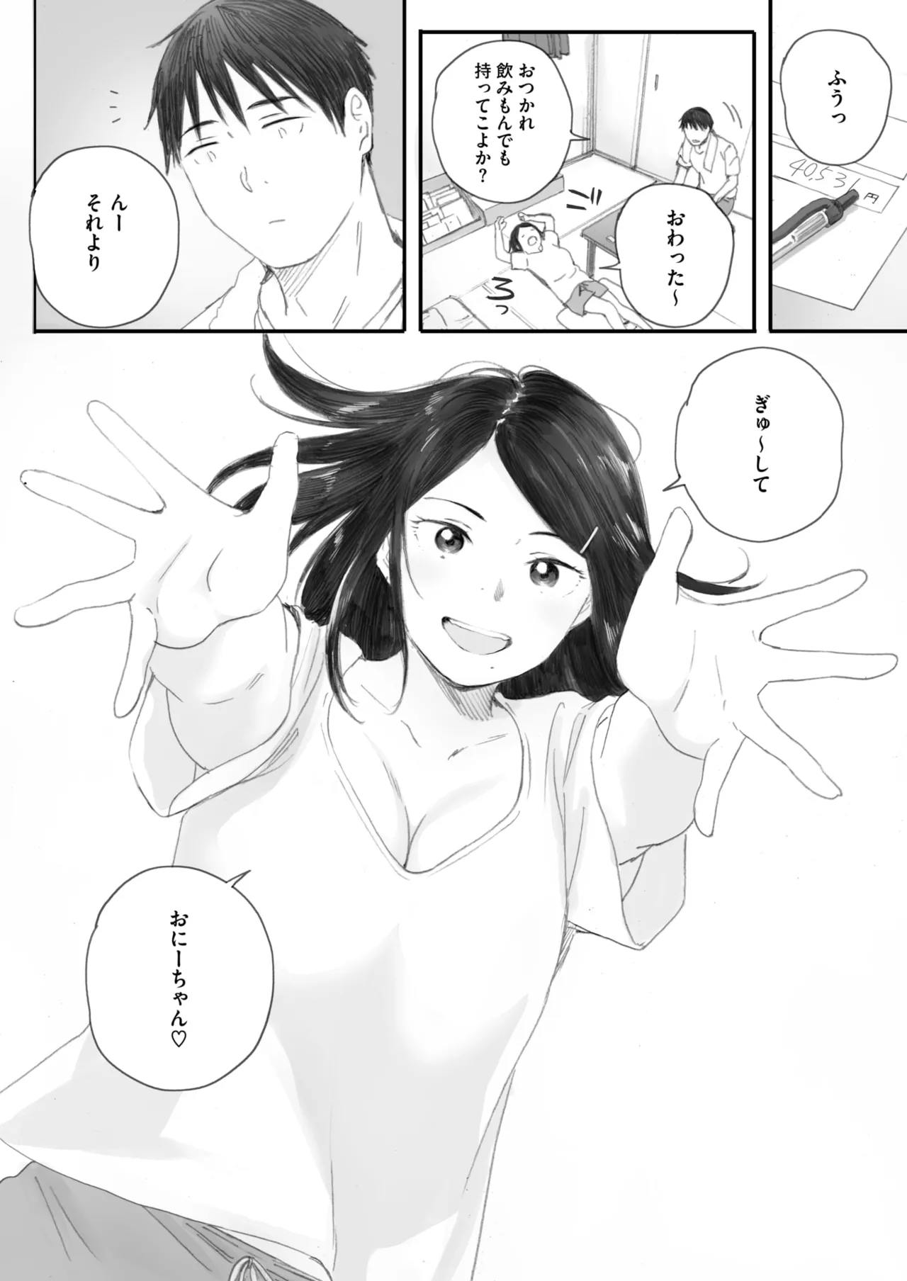 COMIC HOTMILK 2025-07 page 98 - nakadashi paizuri hentai manga - read online free