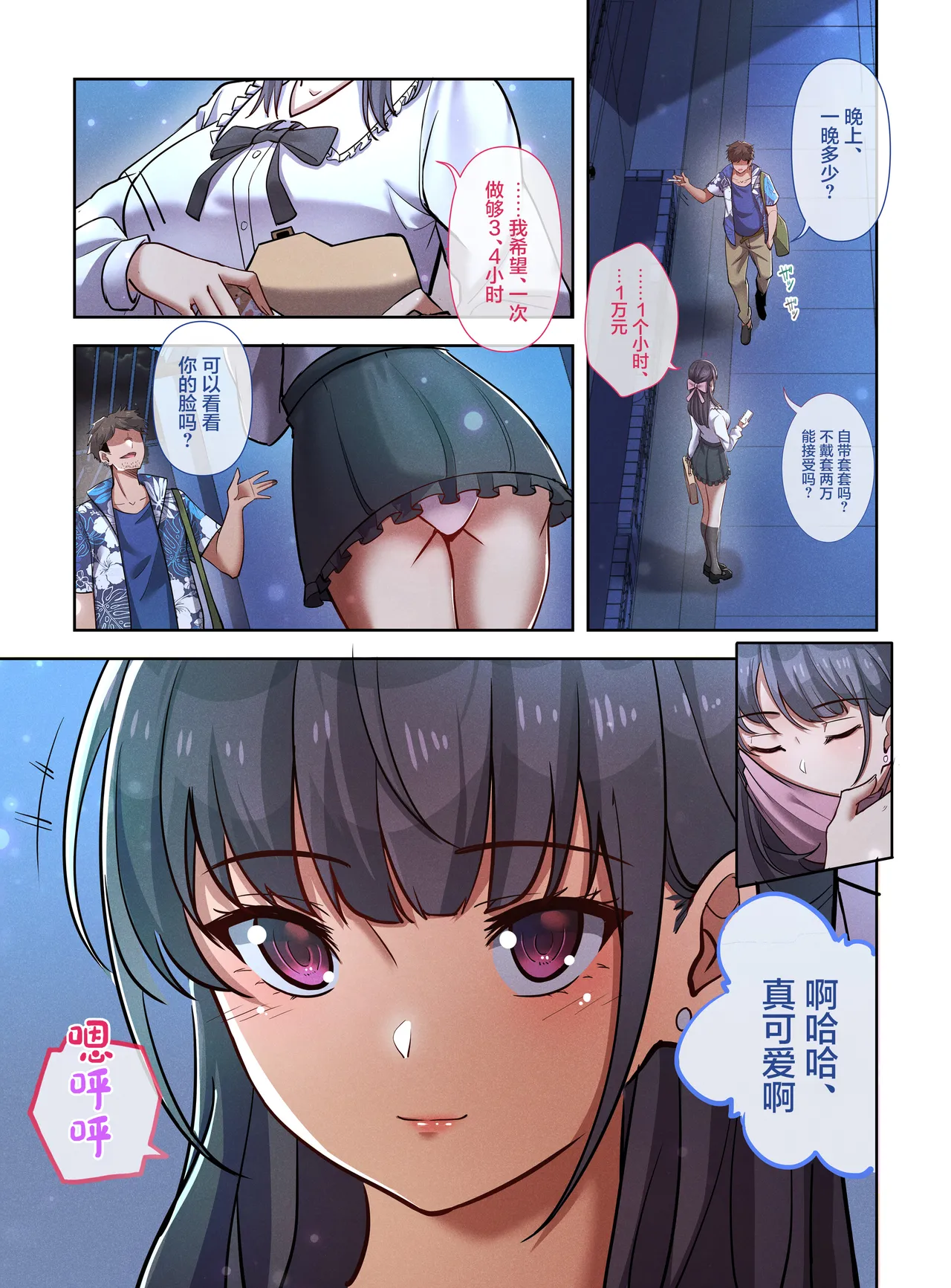 Preview page 3