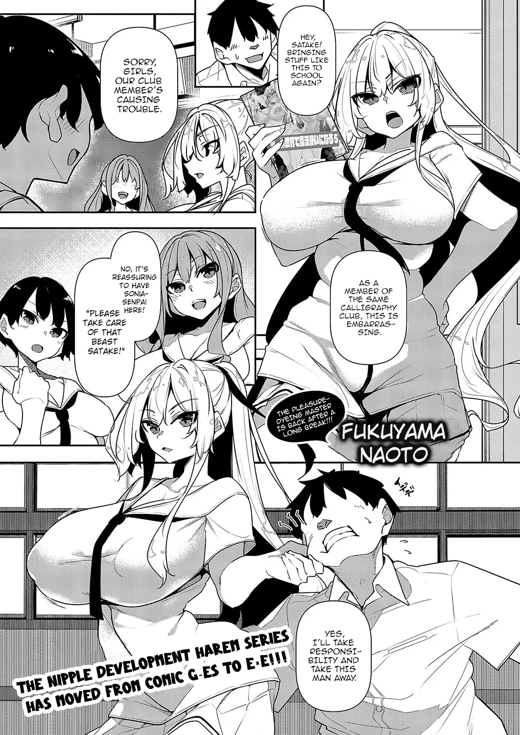 Ippitsu "Nyuu" Kon Ch. 1-2 page 29 full
