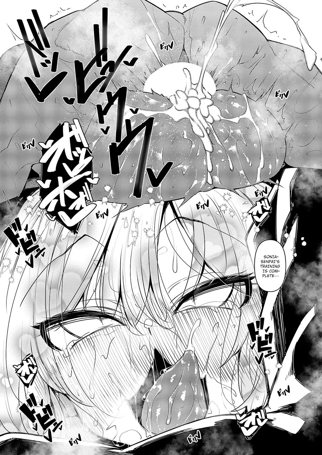 Ippitsu "Nyuu" Kon Ch. 1-2 page 51 full
