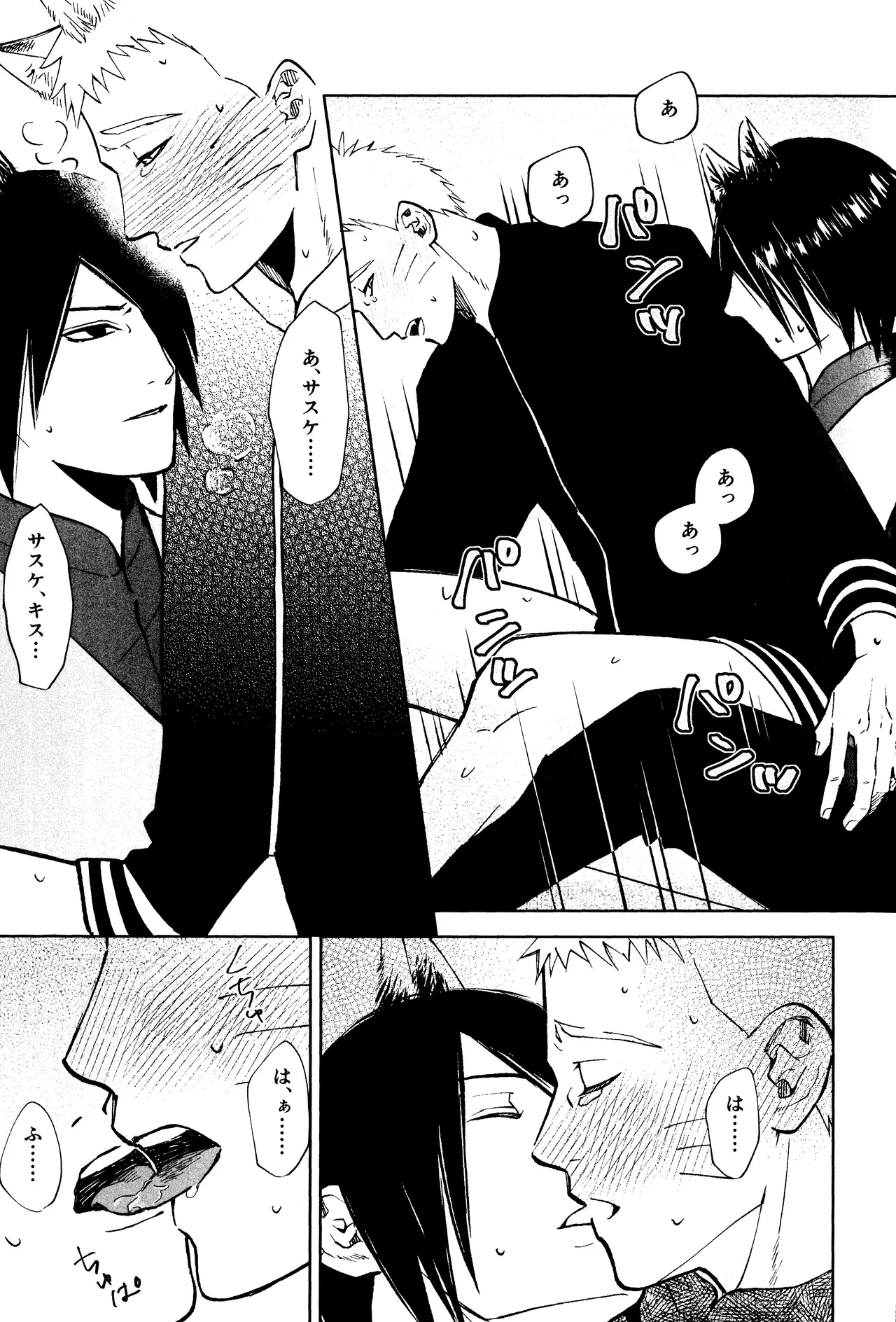 Mori no naka noji yuu page 14 featuring naruto uzumaki naruto parody - wolf boy fox boy hentai manga - read online free