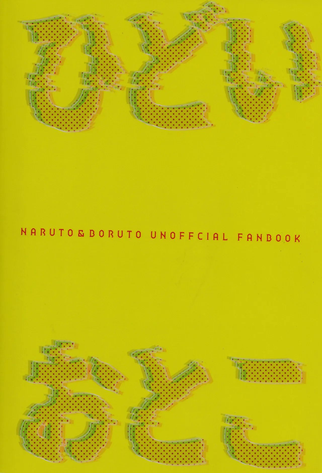 Hidoi o toko page 29 featuring naruto uzumaki naruto parody - anal sex toys hentai manga - read online free