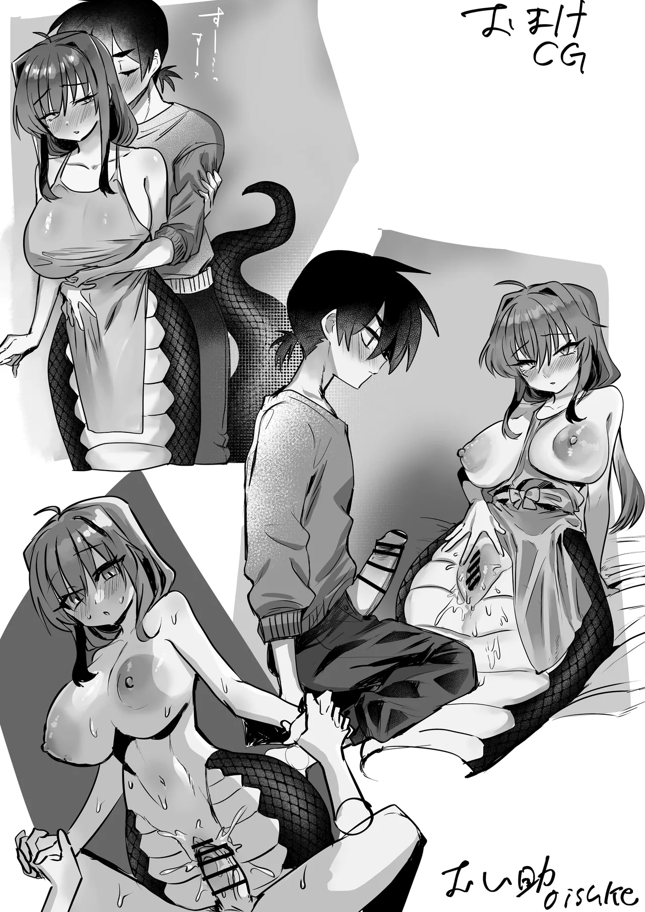 Dickchick Knightess Assailed By A Lamia For Mating Sex page 22 original parody - futanari kissing hentai manga - read online free