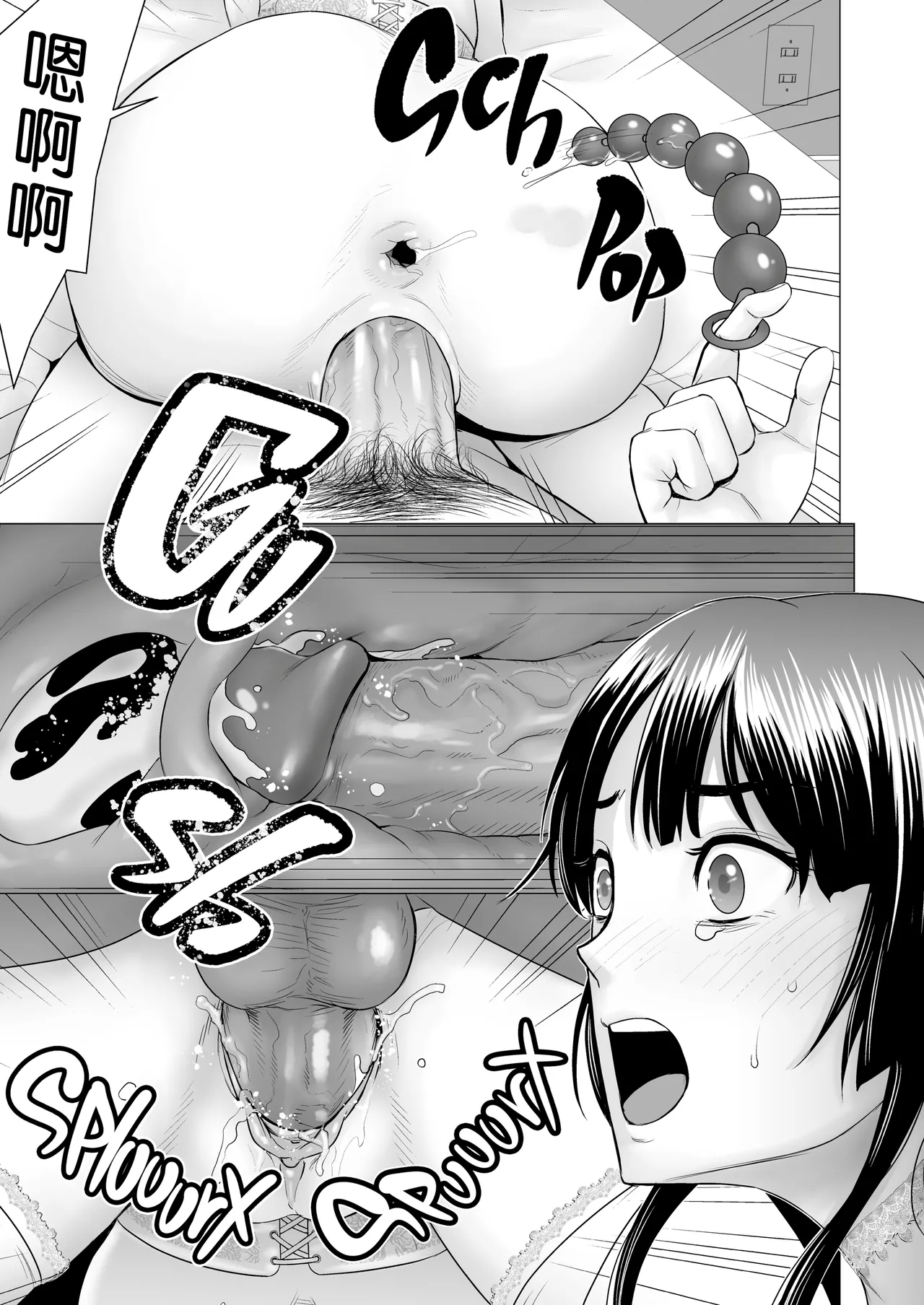 クローゼット 0-2 page 165 - big penis uncensored hentai manga - read online free