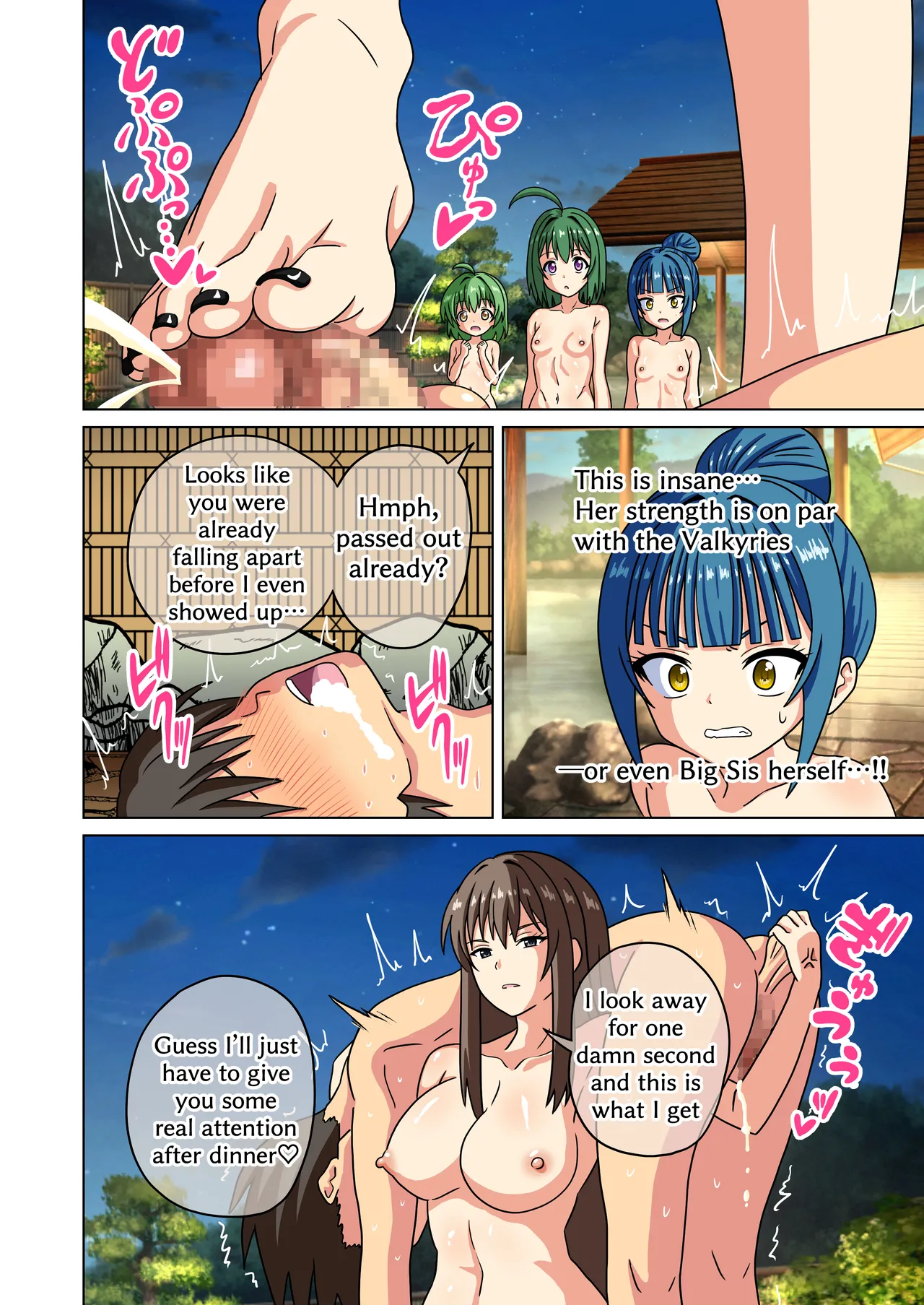 Mitari no Sono 201-225+ - Page 114