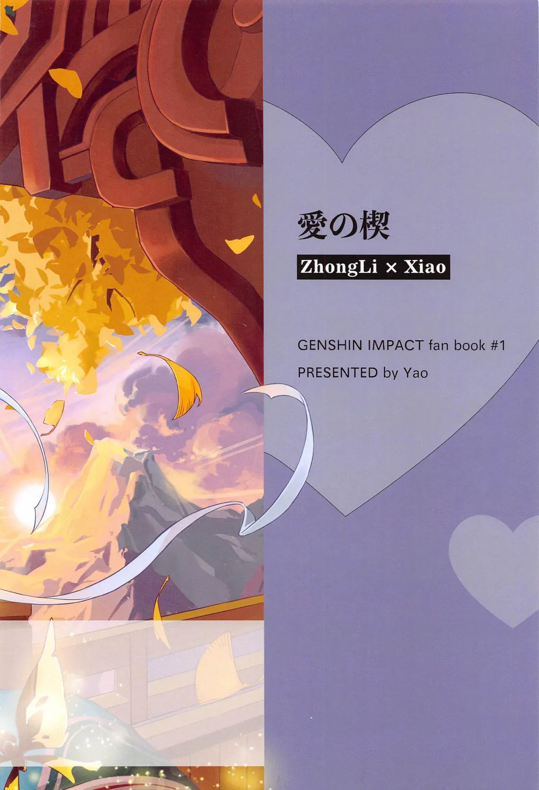 Ai no Kusabi page 46 featuring xiao genshin impact parody - yaoi males only hentai manga - read online free