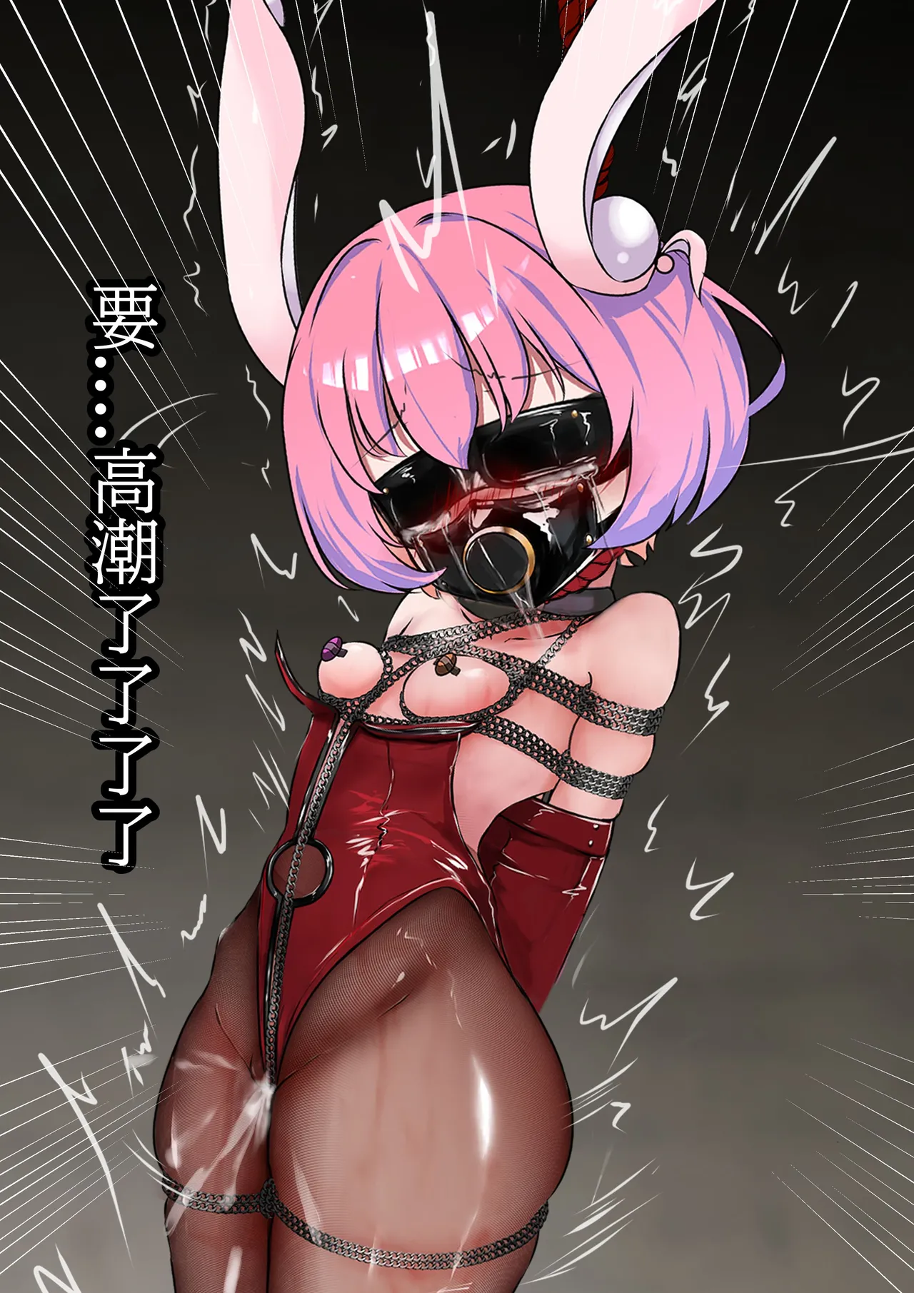 デュエル・バニーガール 008 中文 page 34 original parody - sole female full color hentai manga - read online free